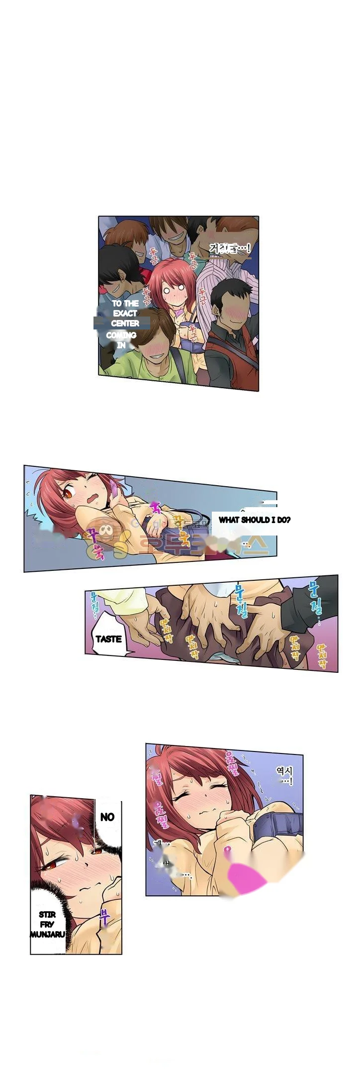 My Classmate Is My Dads Bride But In Bed Shes Mine Chapter 29 - Page 12