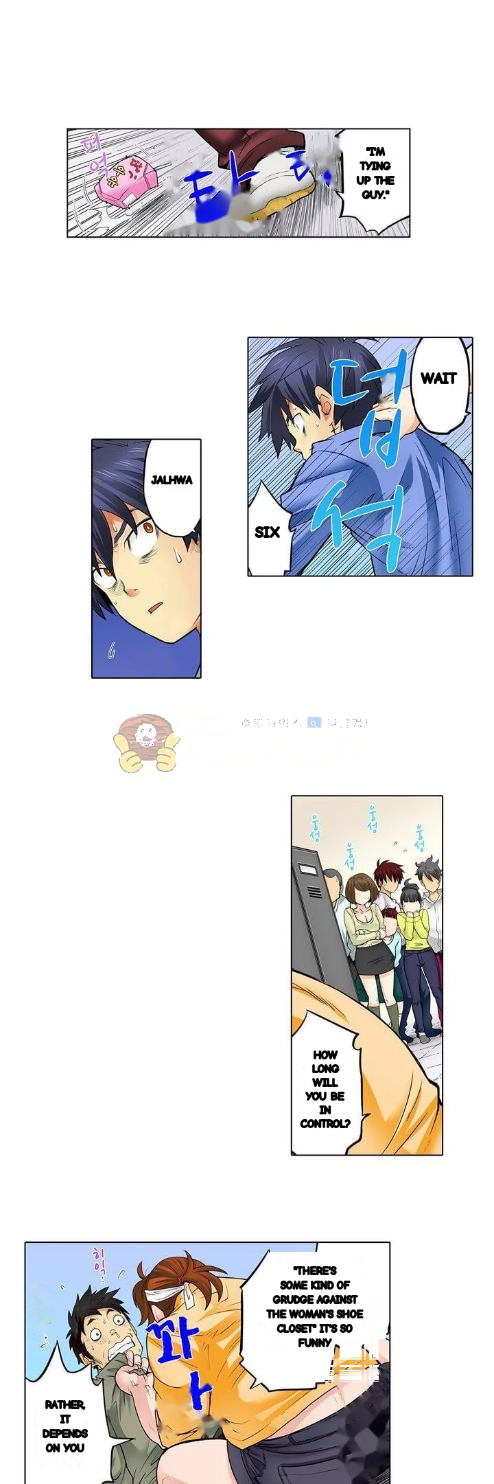 My Classmate Is My Dads Bride But In Bed Shes Mine Chapter 29 - Page 18