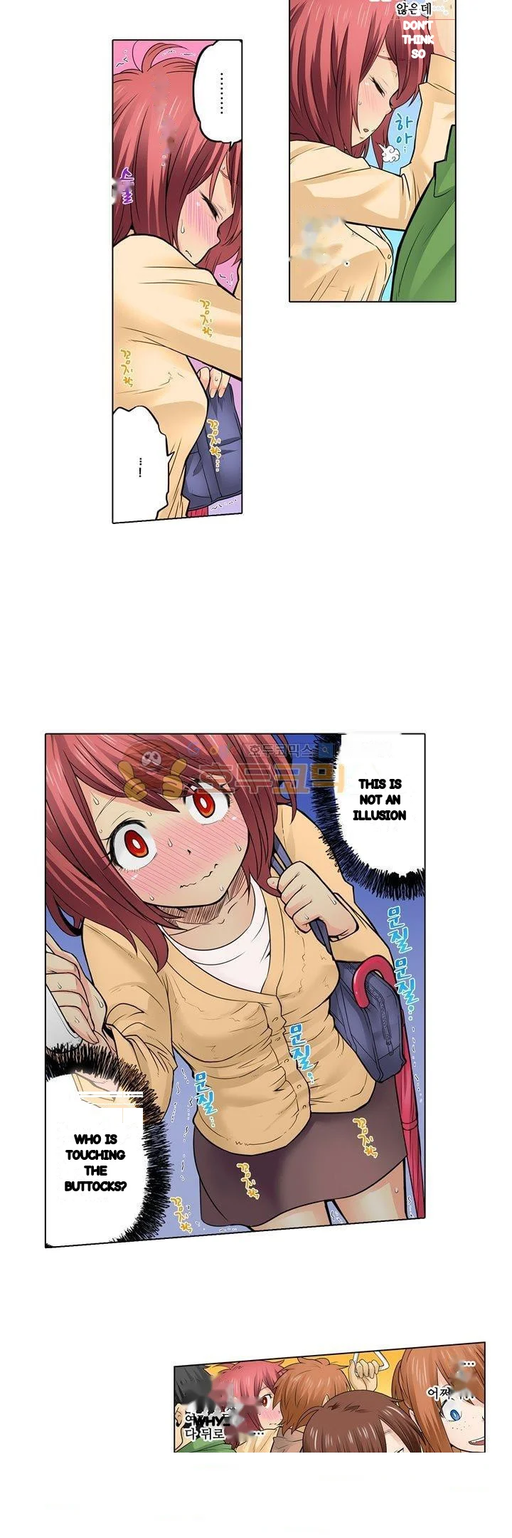My Classmate Is My Dads Bride But In Bed Shes Mine Chapter 29 - Page 6