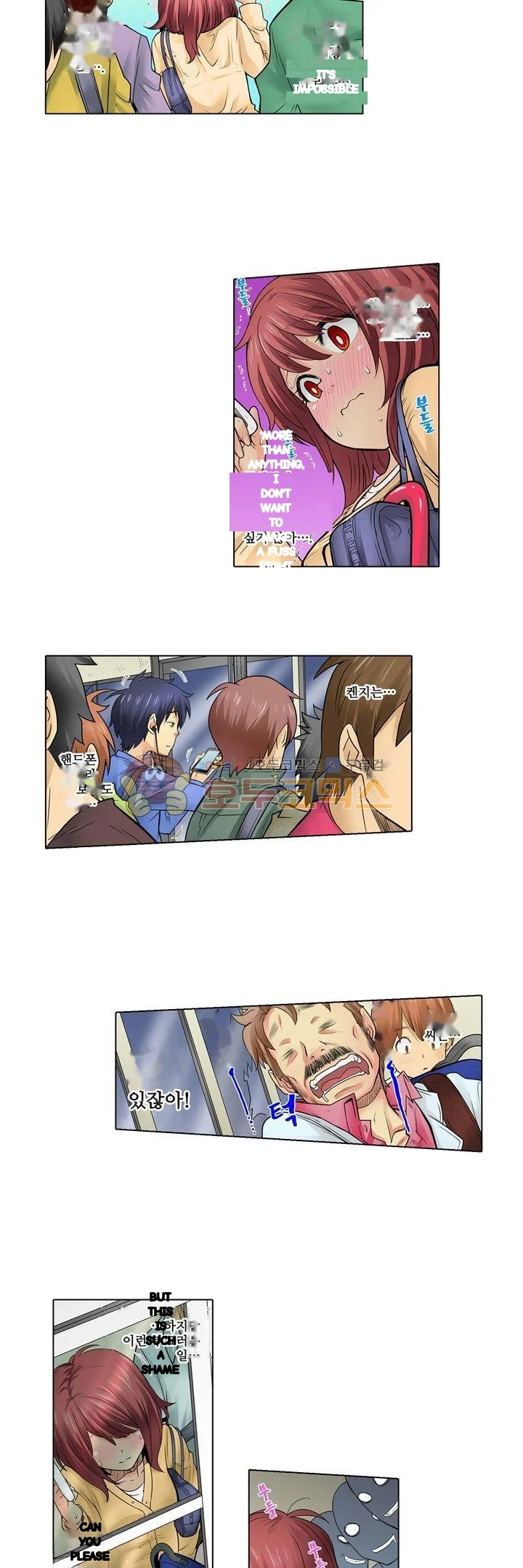 My Classmate Is My Dads Bride But In Bed Shes Mine Chapter 29 - Page 7
