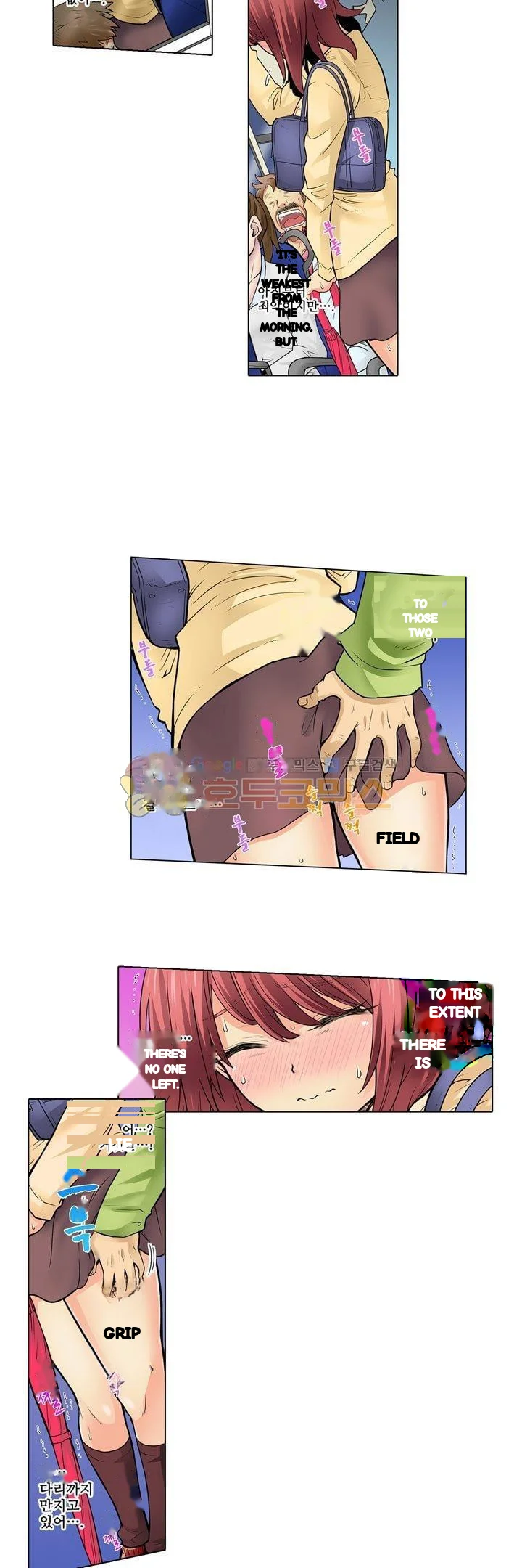 My Classmate Is My Dads Bride But In Bed Shes Mine Chapter 29 - Page 8