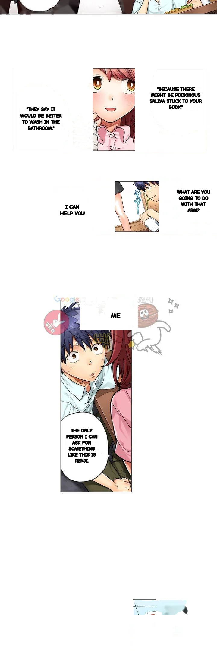 My Classmate Is My Dads Bride But In Bed Shes Mine Chapter 3 - Page 16