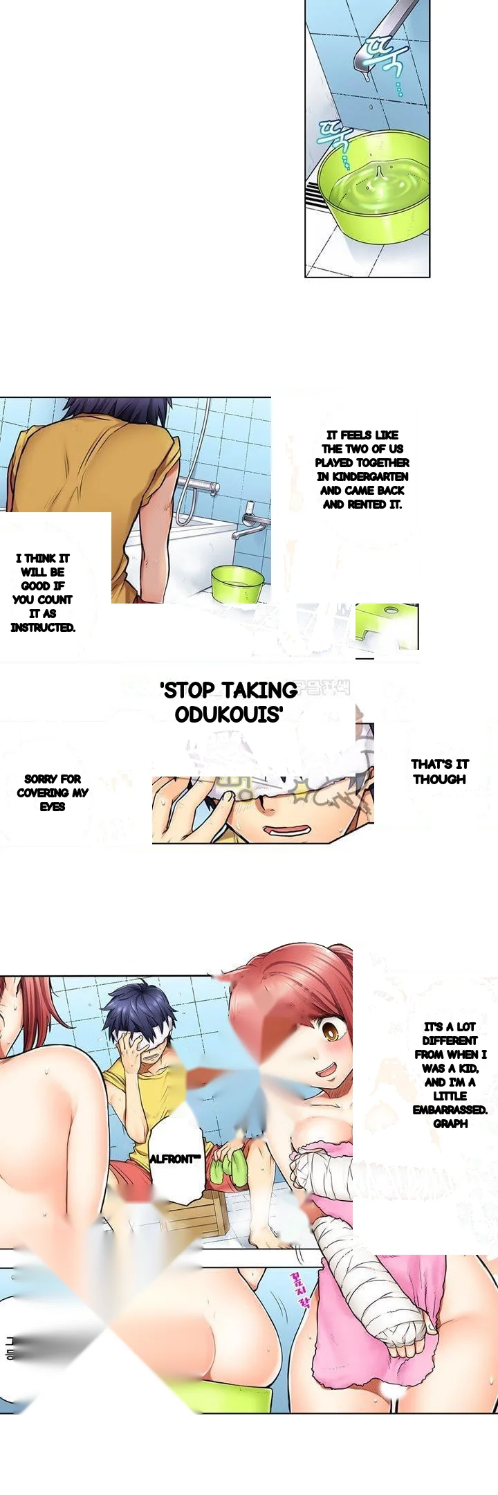 My Classmate Is My Dads Bride But In Bed Shes Mine Chapter 3 - Page 17