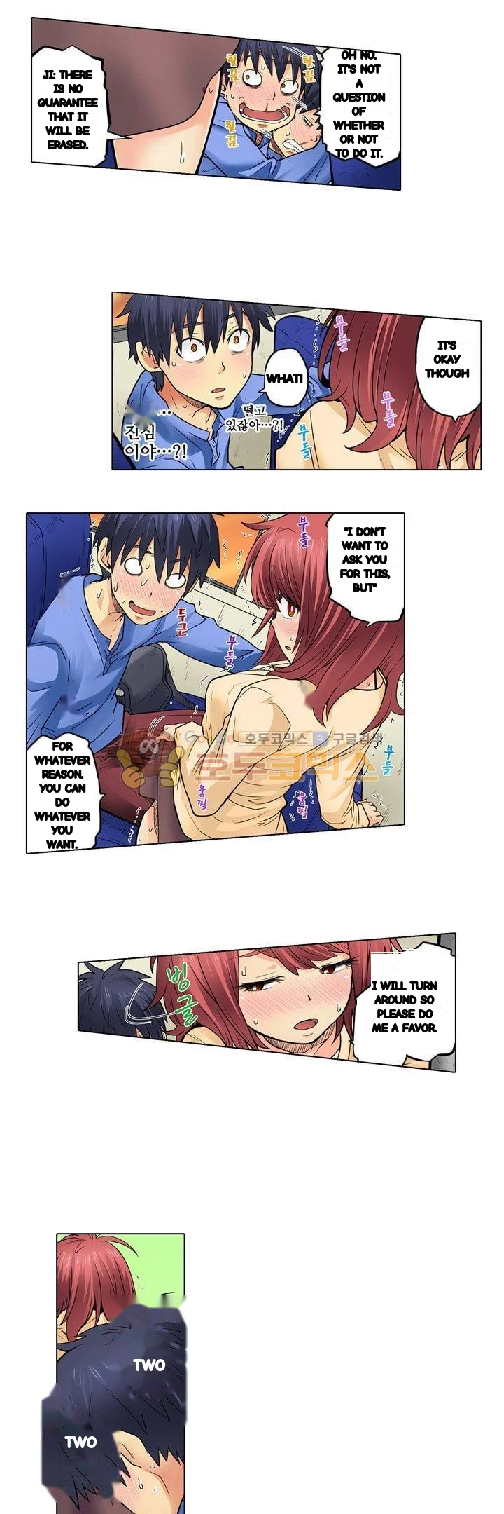 My Classmate Is My Dads Bride But In Bed Shes Mine Chapter 30 - Page 13