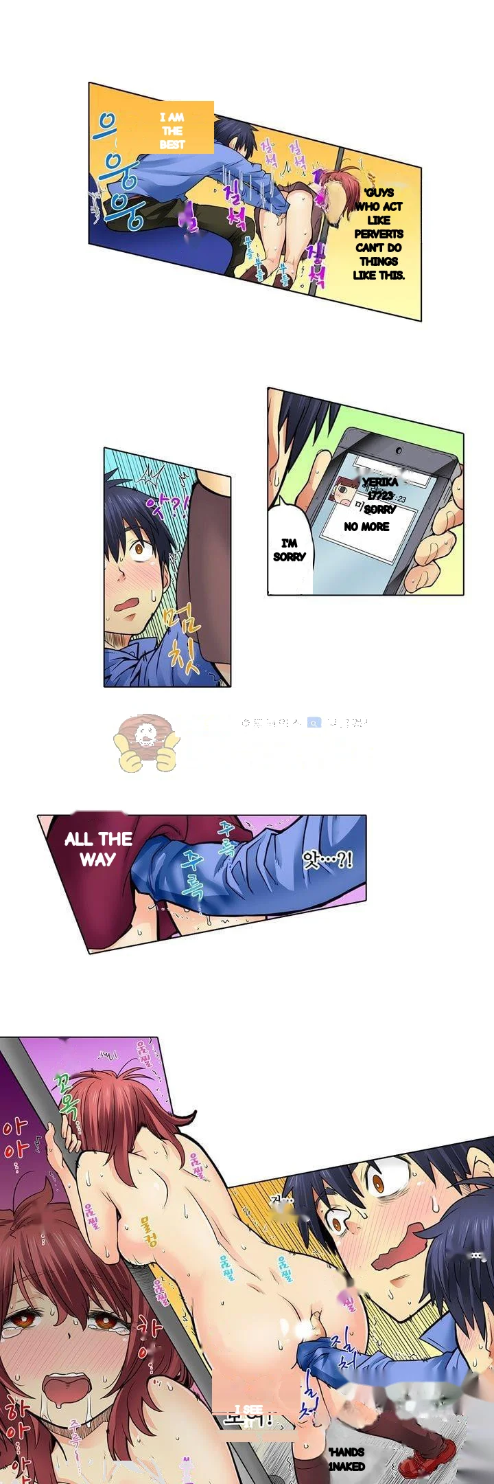 My Classmate Is My Dads Bride But In Bed Shes Mine Chapter 30 - Page 17