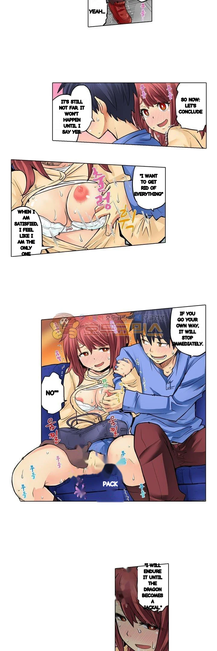 My Classmate Is My Dads Bride But In Bed Shes Mine Chapter 30 - Page 19