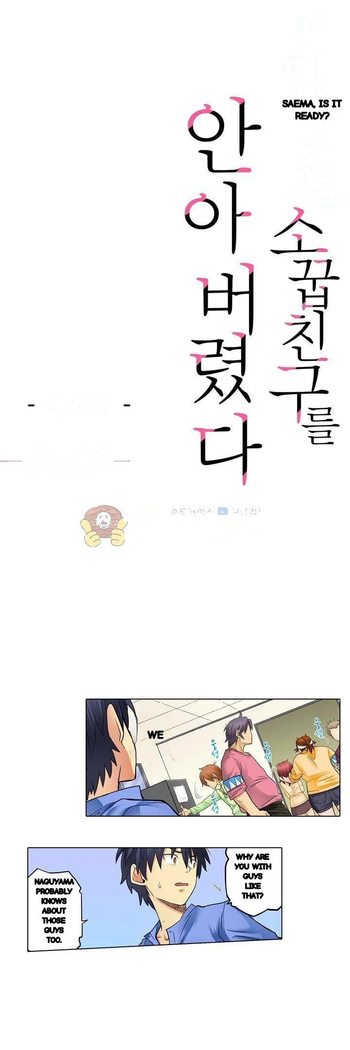 My Classmate Is My Dads Bride But In Bed Shes Mine Chapter 30 - Page 2