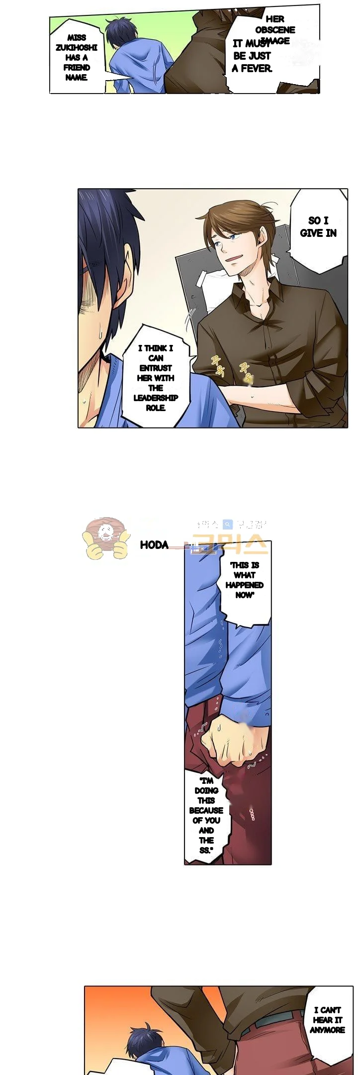 My Classmate Is My Dads Bride But In Bed Shes Mine Chapter 30 - Page 3
