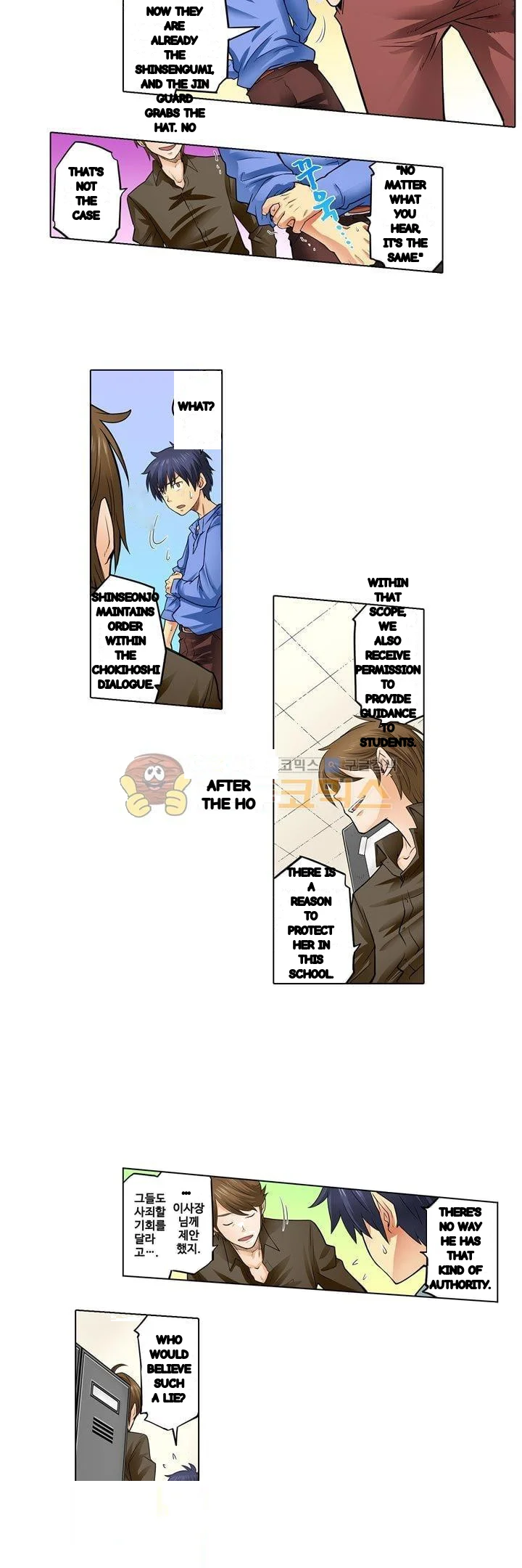 My Classmate Is My Dads Bride But In Bed Shes Mine Chapter 30 - Page 4