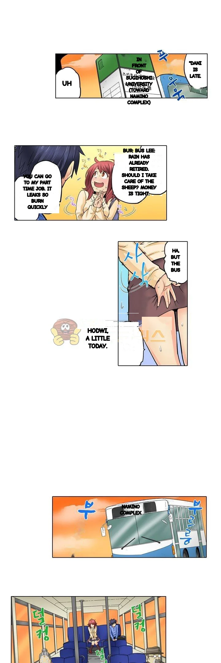 My Classmate Is My Dads Bride But In Bed Shes Mine Chapter 30 - Page 8