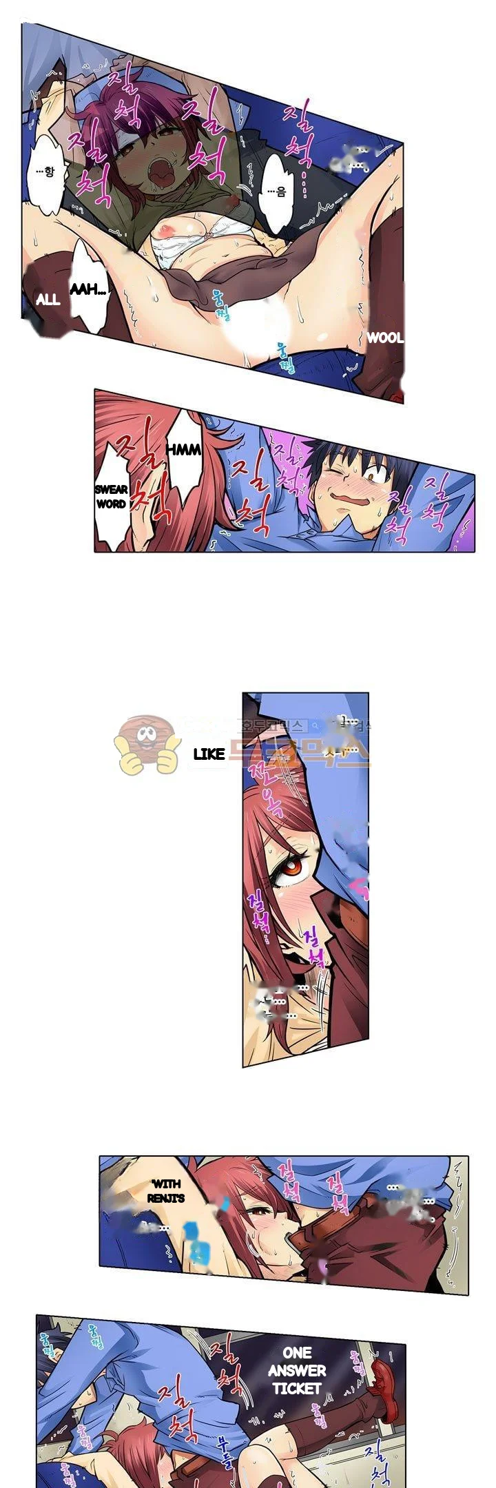 My Classmate Is My Dads Bride But In Bed Shes Mine Chapter 31 - Page 10