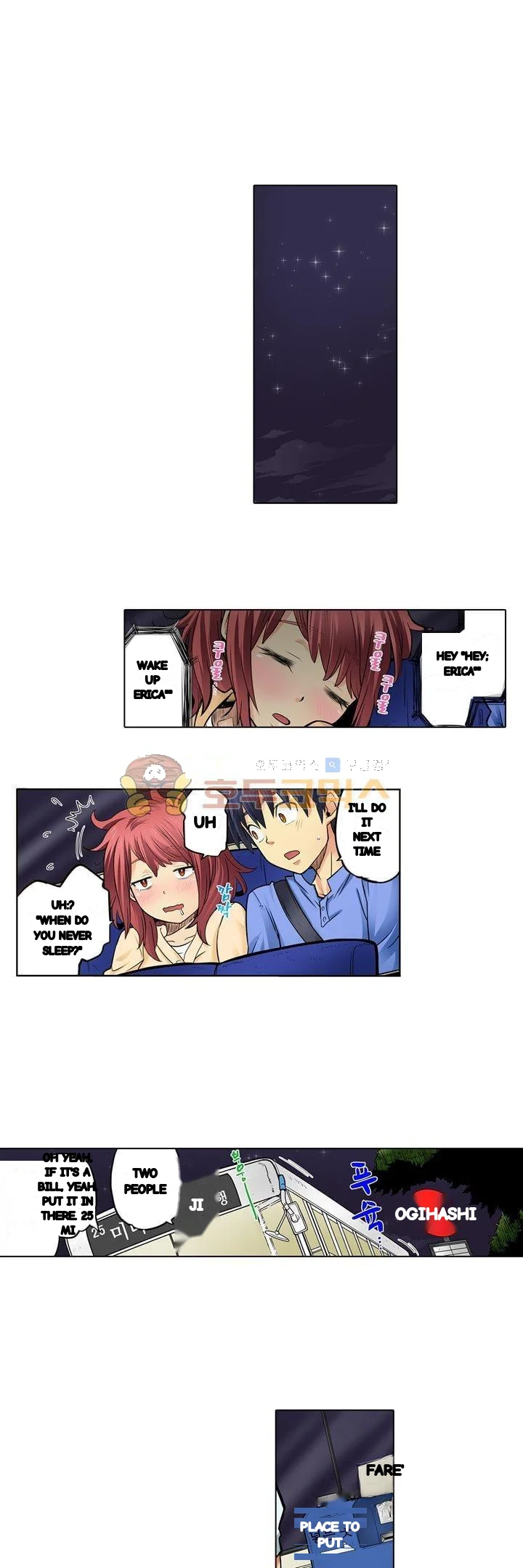 My Classmate Is My Dads Bride But In Bed Shes Mine Chapter 31 - Page 12