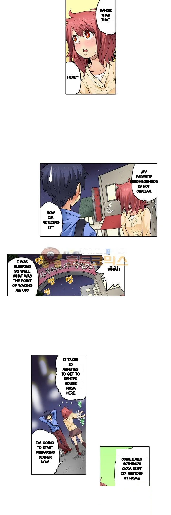 My Classmate Is My Dads Bride But In Bed Shes Mine Chapter 31 - Page 15