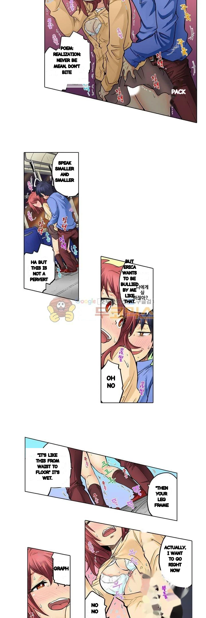 My Classmate Is My Dads Bride But In Bed Shes Mine Chapter 31 - Page 4