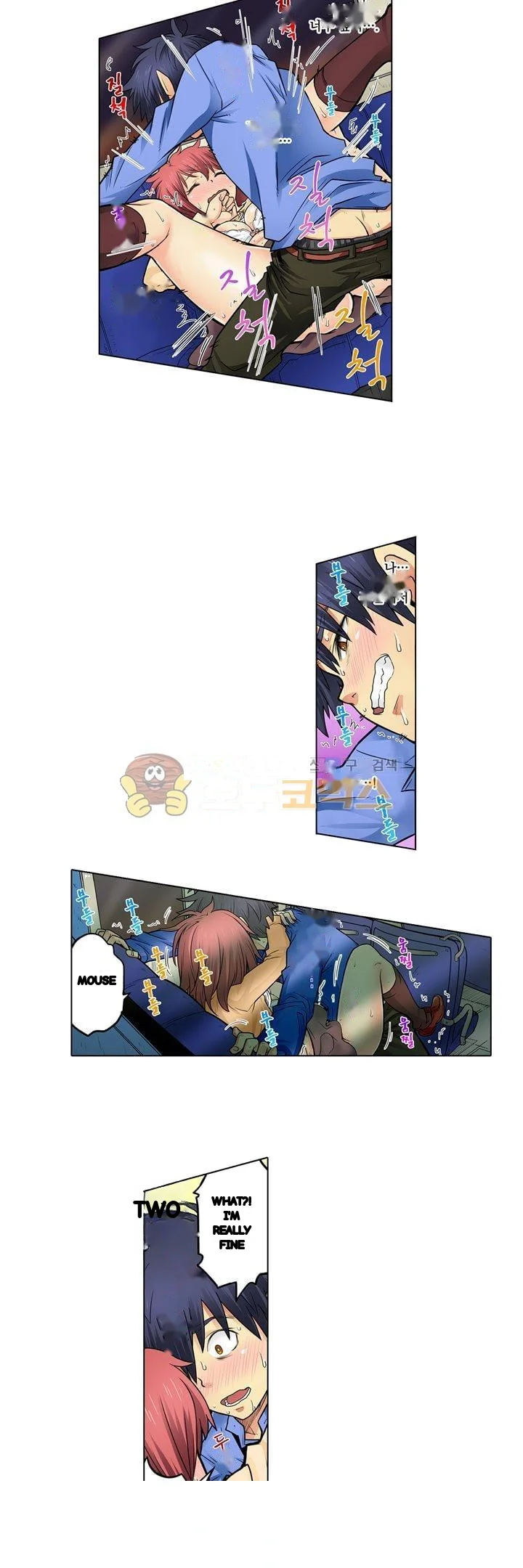 My Classmate Is My Dads Bride But In Bed Shes Mine Chapter 31 - Page 8