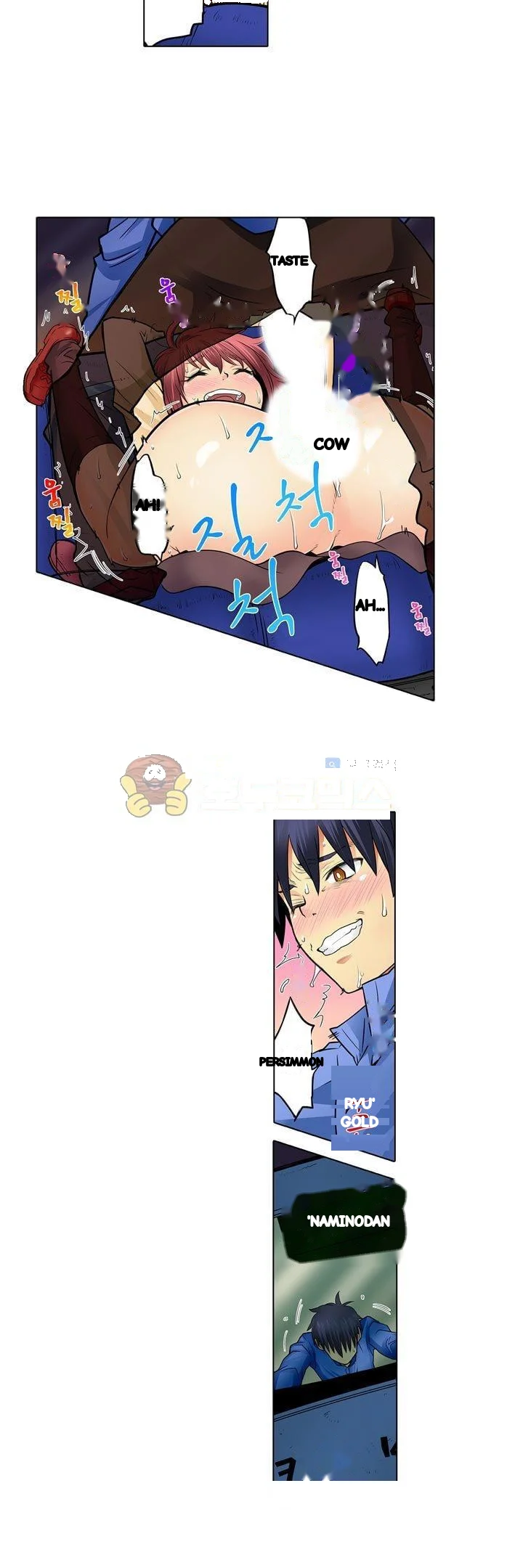 My Classmate Is My Dads Bride But In Bed Shes Mine Chapter 31 - Page 9
