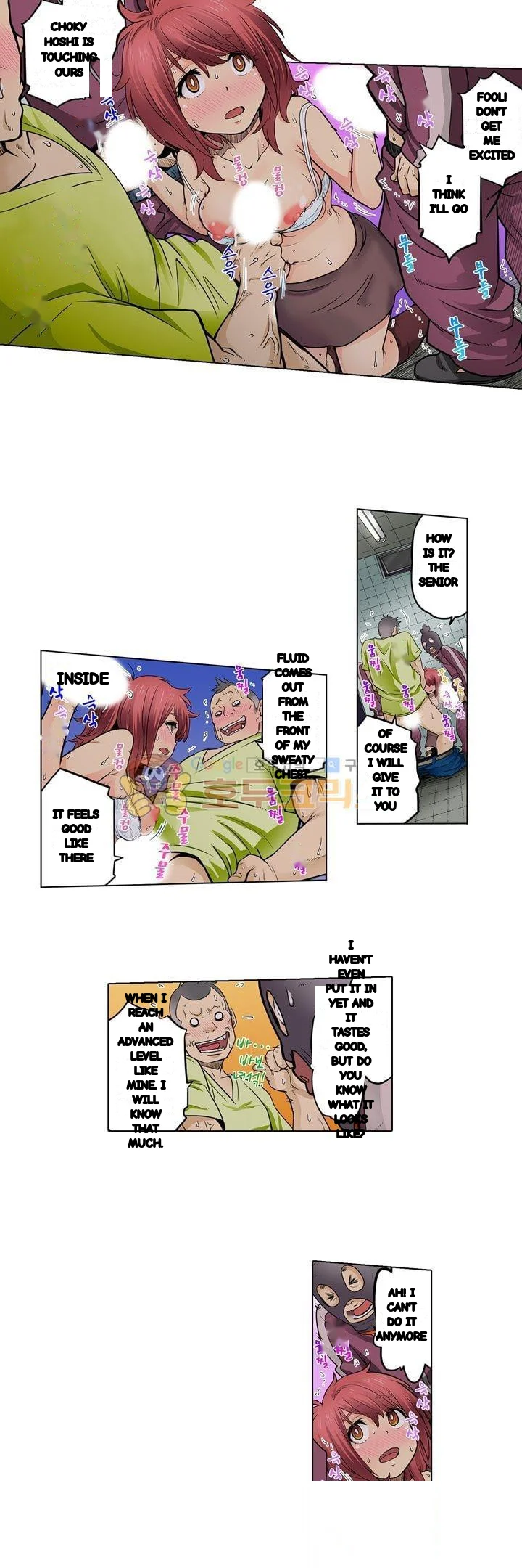 My Classmate Is My Dads Bride But In Bed Shes Mine Chapter 32 - Page 12