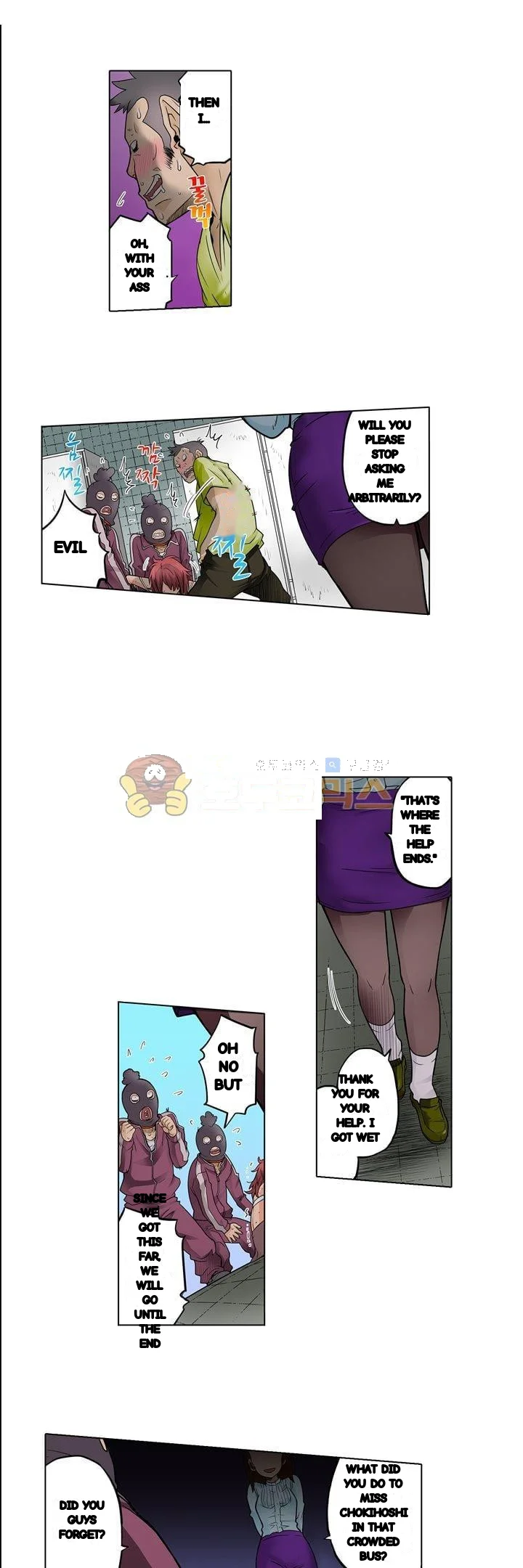 My Classmate Is My Dads Bride But In Bed Shes Mine Chapter 32 - Page 17