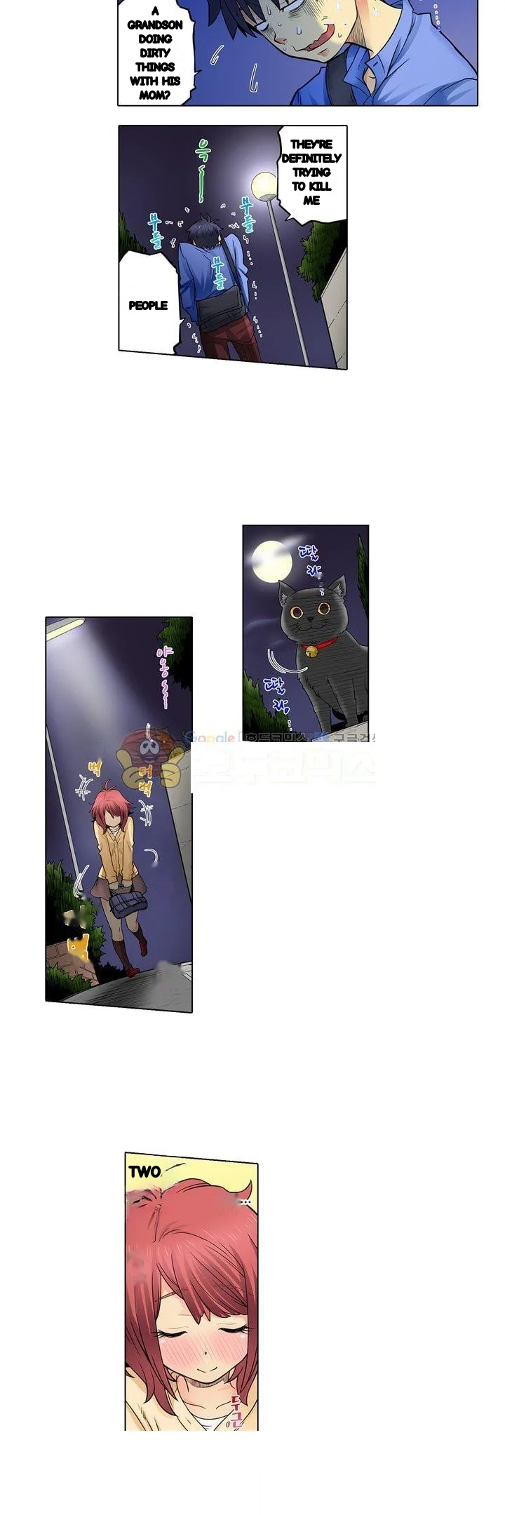 My Classmate Is My Dads Bride But In Bed Shes Mine Chapter 32 - Page 4