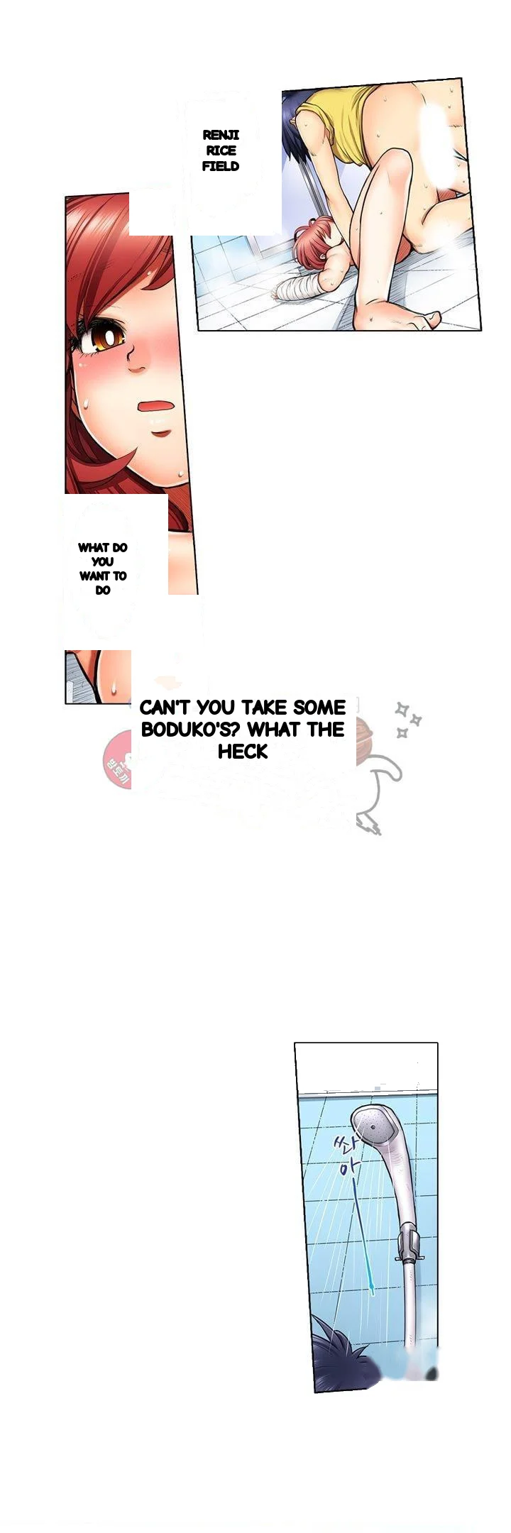 My Classmate Is My Dads Bride But In Bed Shes Mine Chapter 4 - Page 16