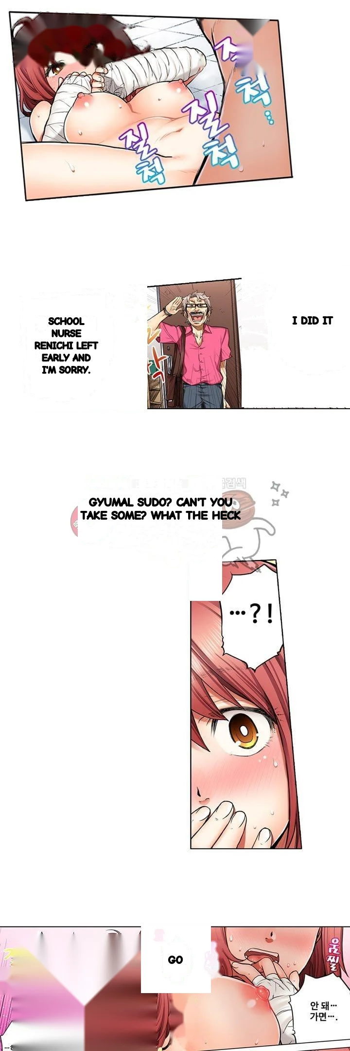 My Classmate Is My Dads Bride But In Bed Shes Mine Chapter 4 - Page 19