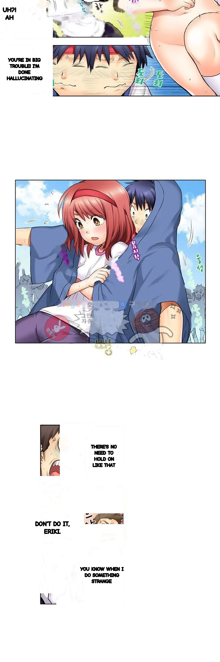 My Classmate Is My Dads Bride But In Bed Shes Mine Chapter 5 - Page 8