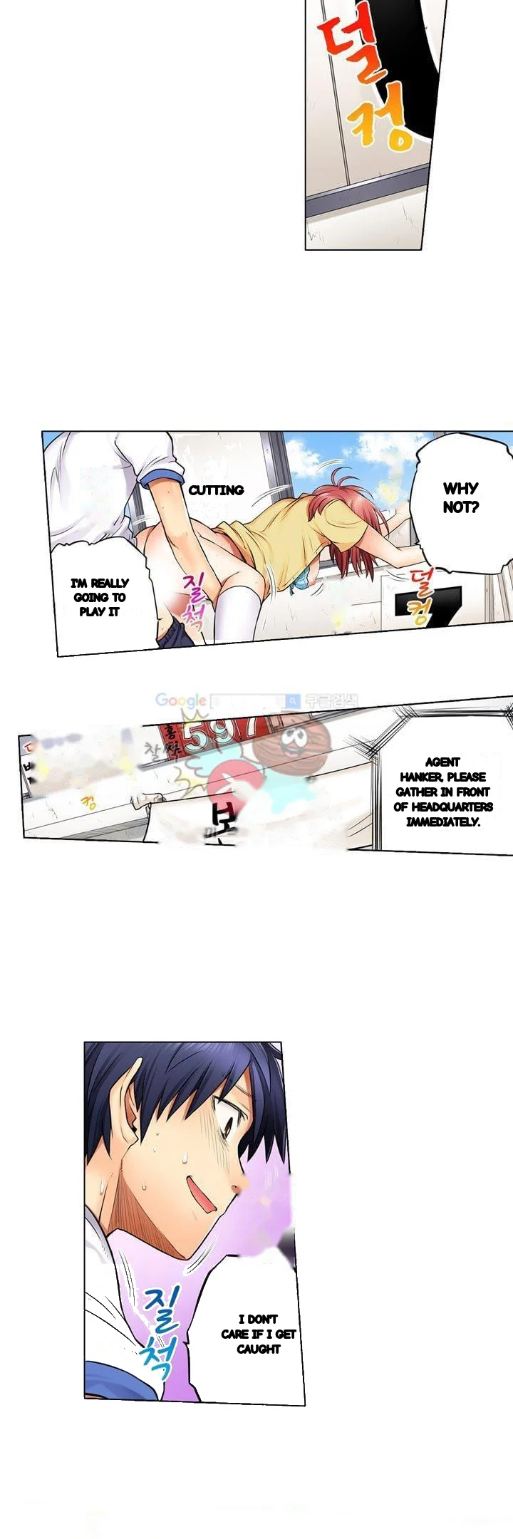 My Classmate Is My Dads Bride But In Bed Shes Mine Chapter 6 - Page 10
