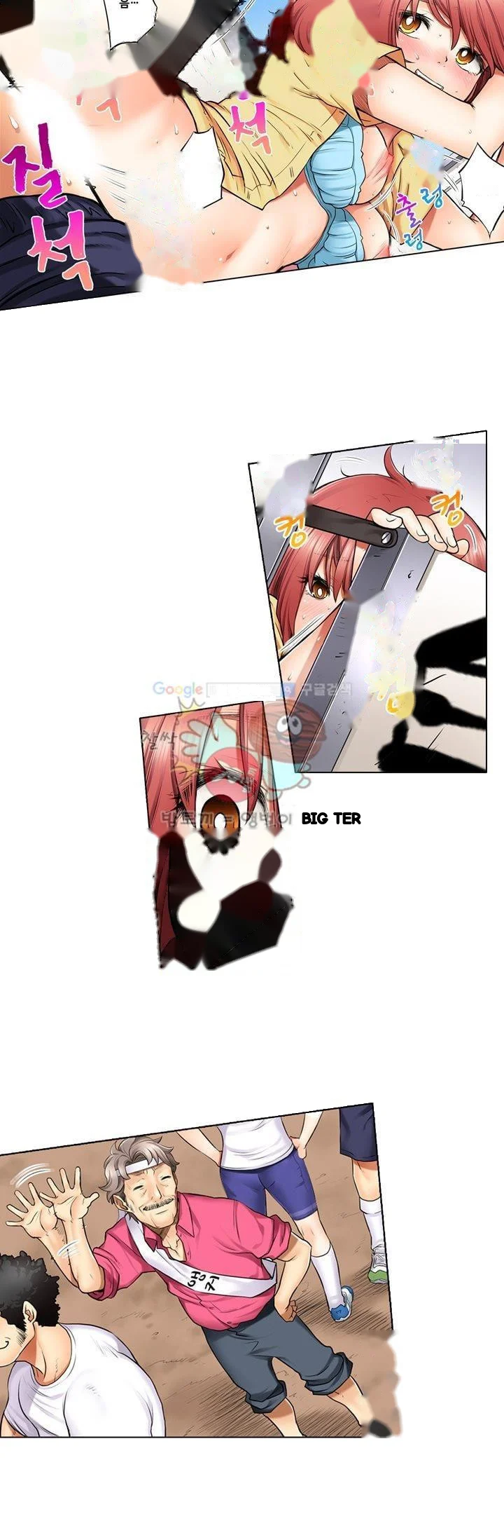 My Classmate Is My Dads Bride But In Bed Shes Mine Chapter 6 - Page 11