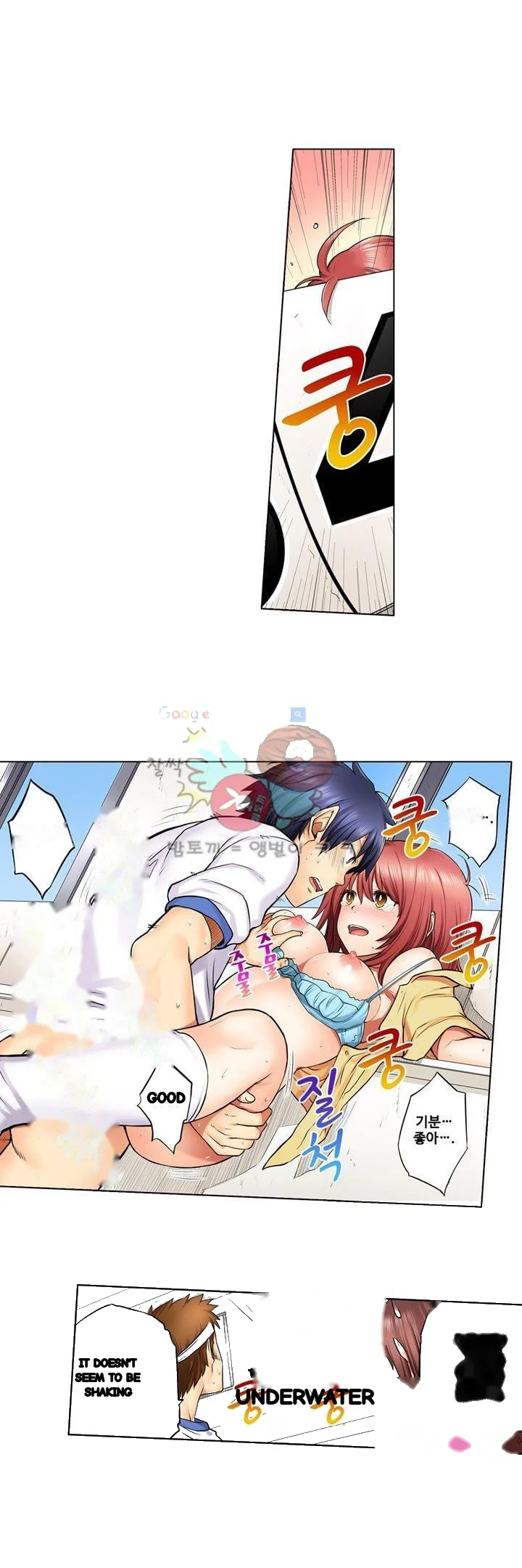 My Classmate Is My Dads Bride But In Bed Shes Mine Chapter 6 - Page 12