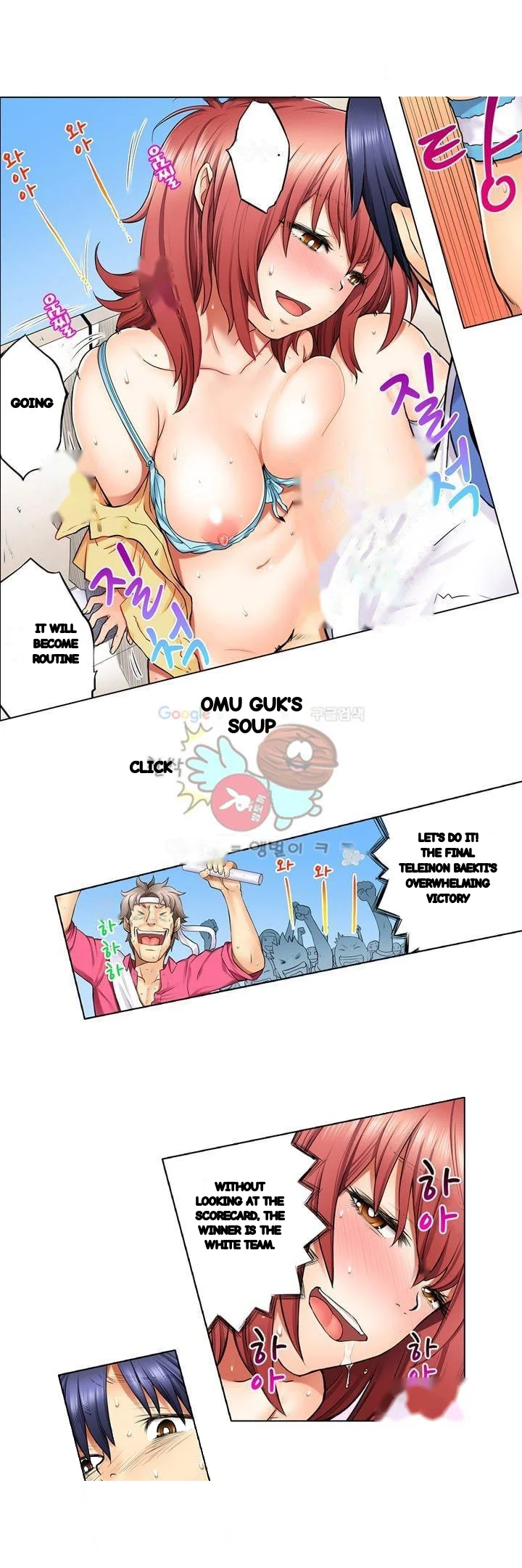 My Classmate Is My Dads Bride But In Bed Shes Mine Chapter 6 - Page 14