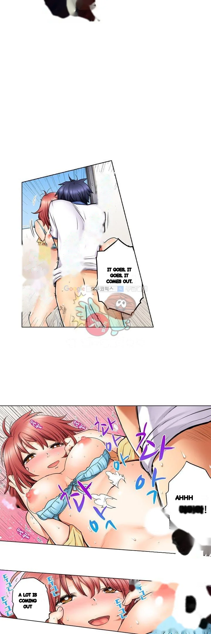 My Classmate Is My Dads Bride But In Bed Shes Mine Chapter 6 - Page 15