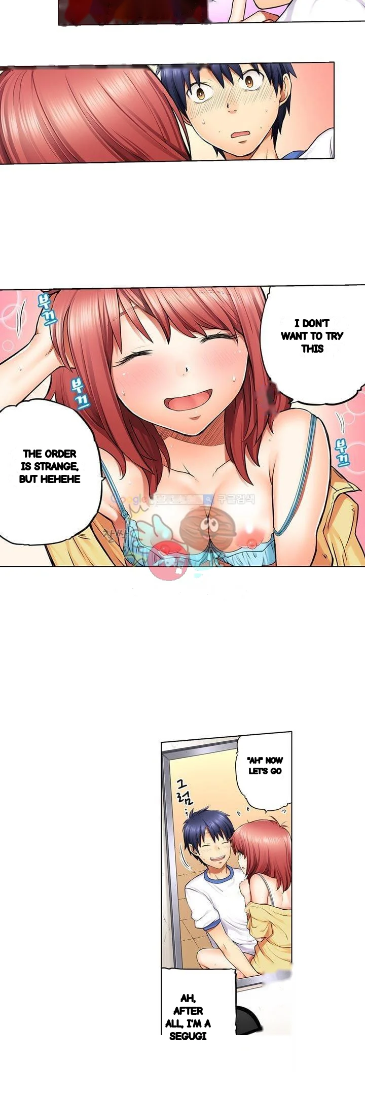 My Classmate Is My Dads Bride But In Bed Shes Mine Chapter 6 - Page 18