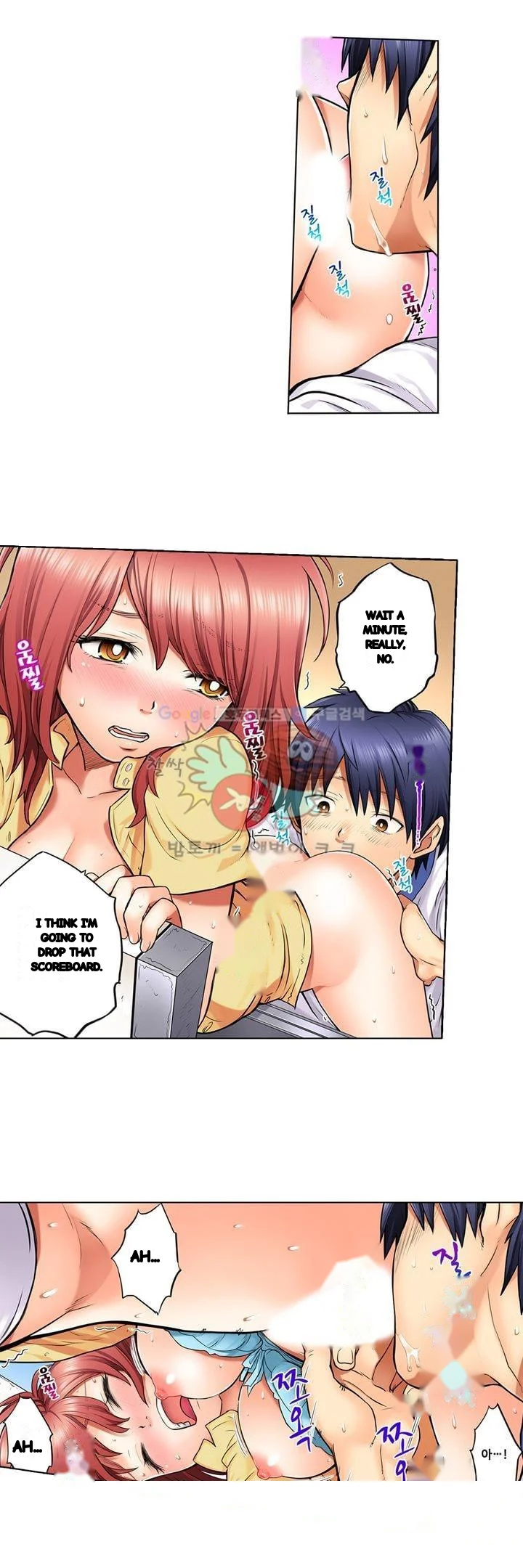 My Classmate Is My Dads Bride But In Bed Shes Mine Chapter 6 - Page 6