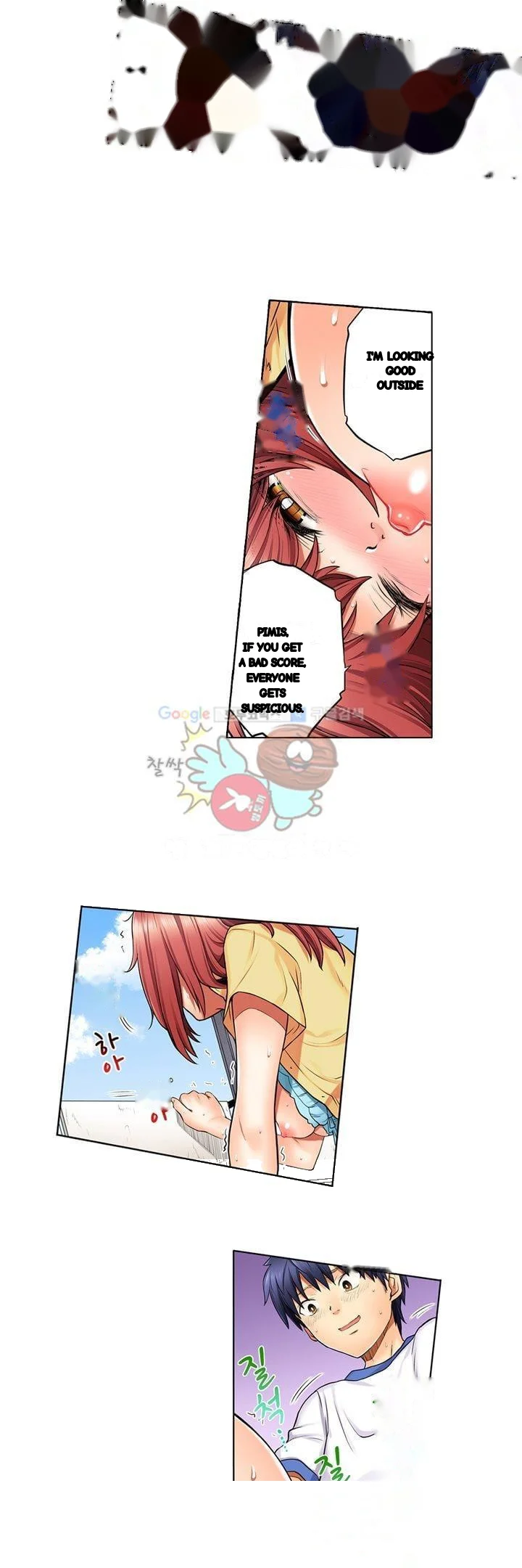 My Classmate Is My Dads Bride But In Bed Shes Mine Chapter 6 - Page 7