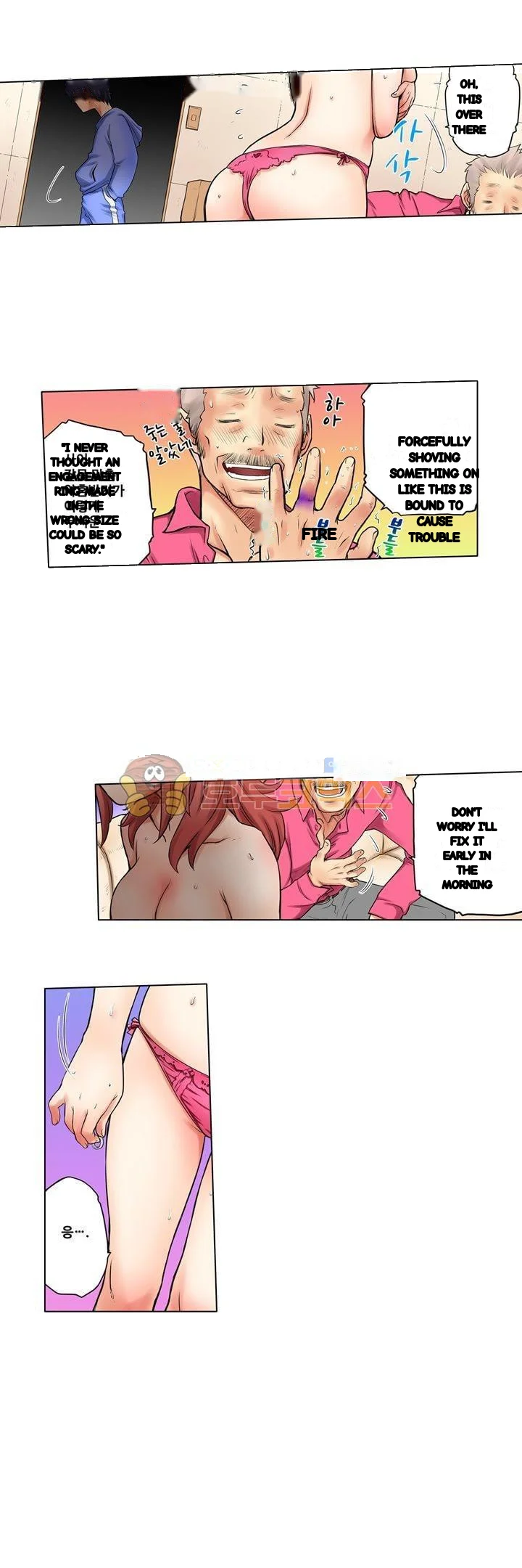 My Classmate Is My Dads Bride But In Bed Shes Mine Chapter 7 - Page 14