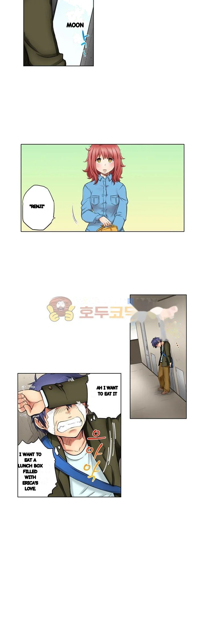 My Classmate Is My Dads Bride But In Bed Shes Mine Chapter 7 - Page 16