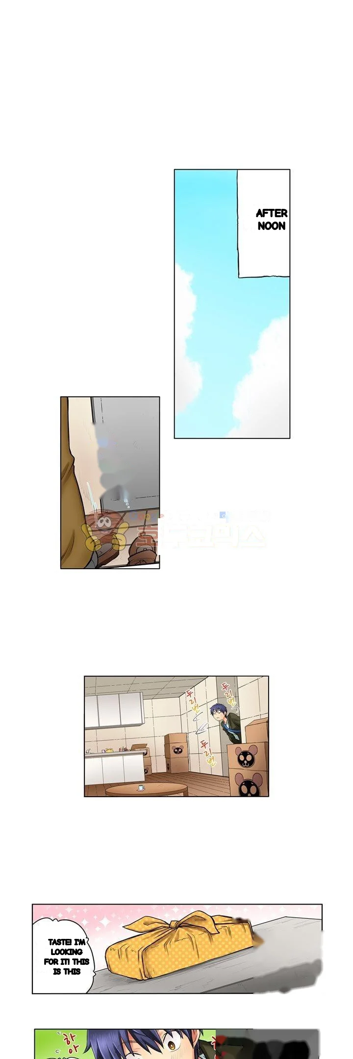 My Classmate Is My Dads Bride But In Bed Shes Mine Chapter 7 - Page 17