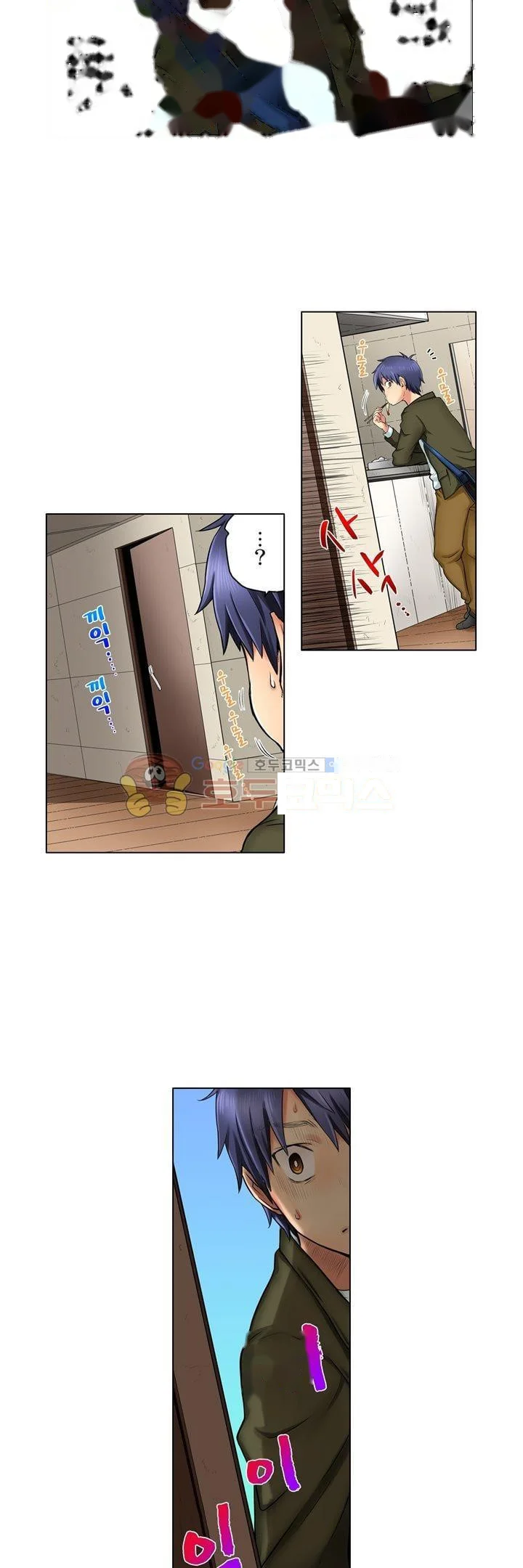 My Classmate Is My Dads Bride But In Bed Shes Mine Chapter 7 - Page 18