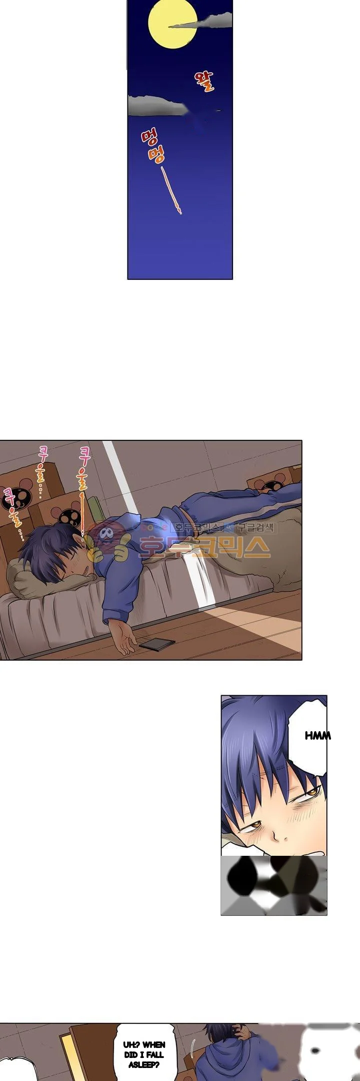 My Classmate Is My Dads Bride But In Bed Shes Mine Chapter 7 - Page 7
