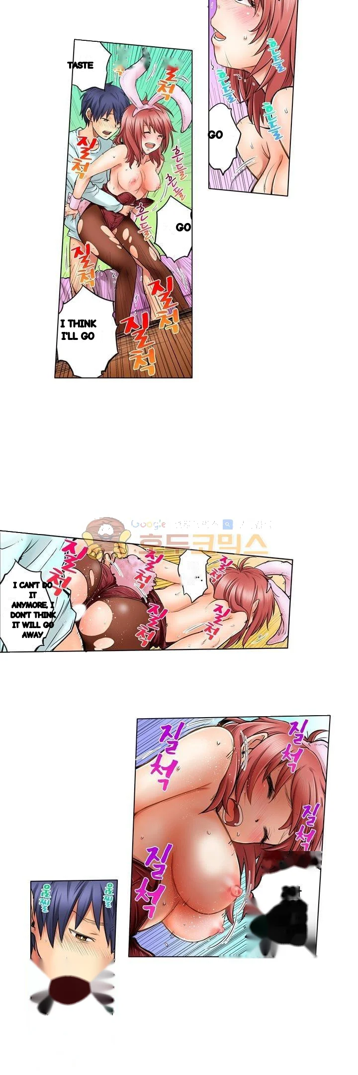 My Classmate Is My Dads Bride But In Bed Shes Mine Chapter 8 - Page 18