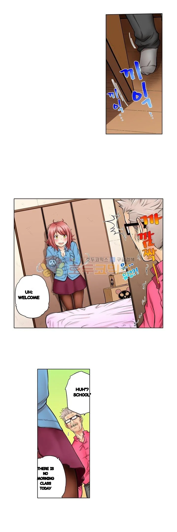 My Classmate Is My Dads Bride But In Bed Shes Mine Chapter 8 - Page 6