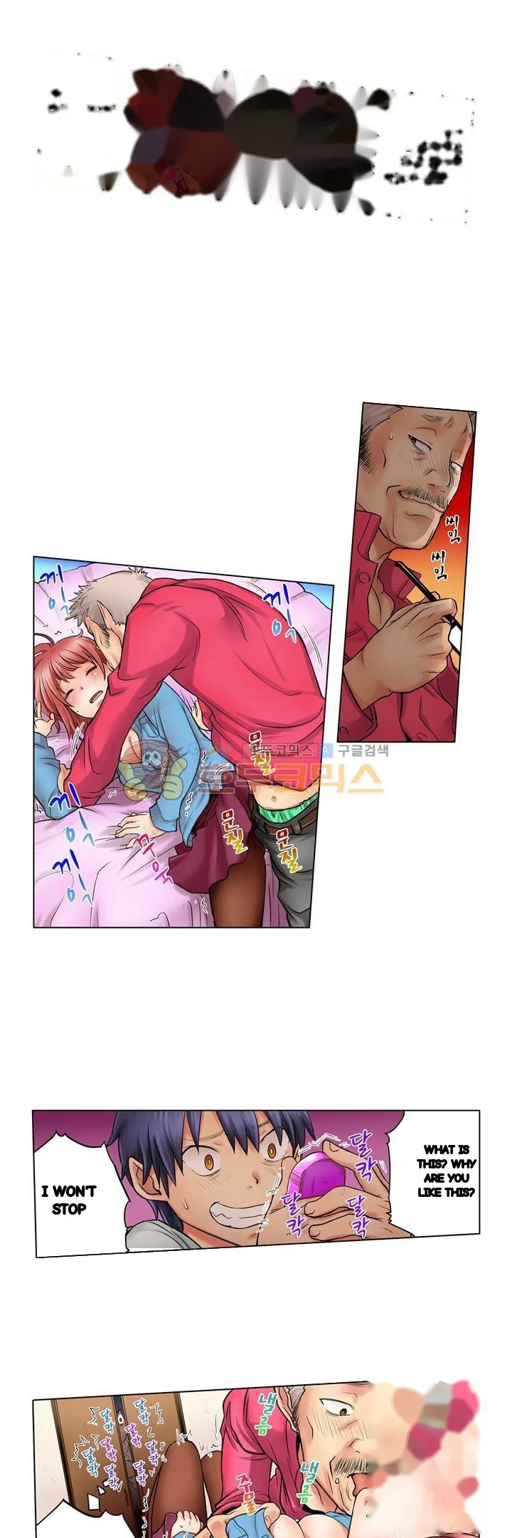 My Classmate Is My Dads Bride But In Bed Shes Mine Chapter 8 - Page 9