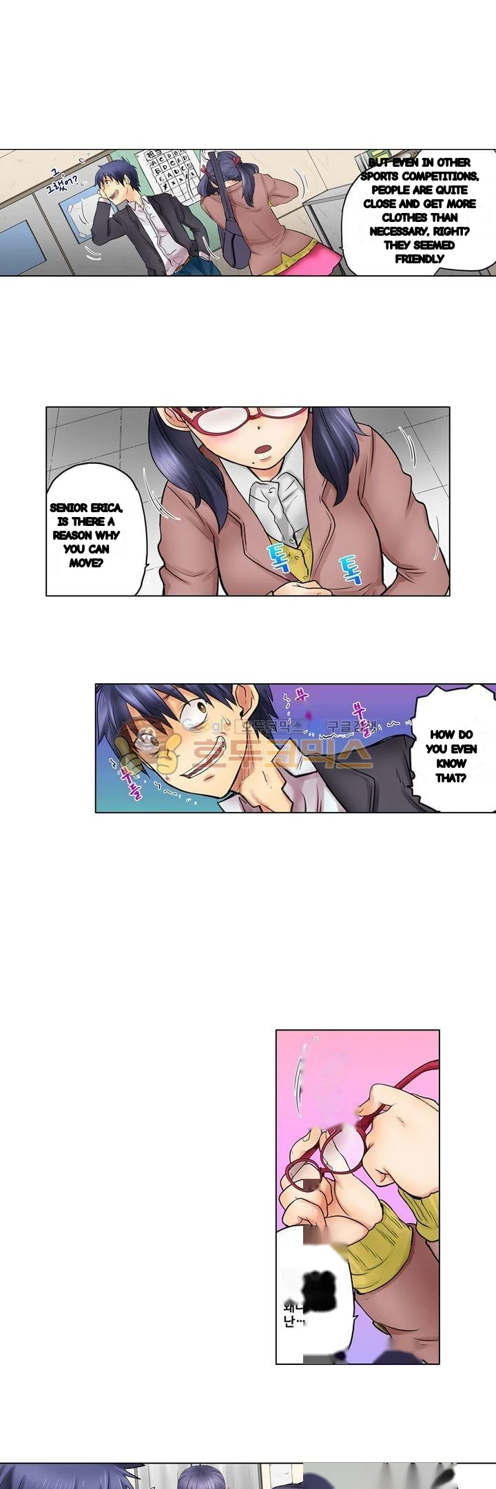My Classmate Is My Dads Bride But In Bed Shes Mine Chapter 9 - Page 12
