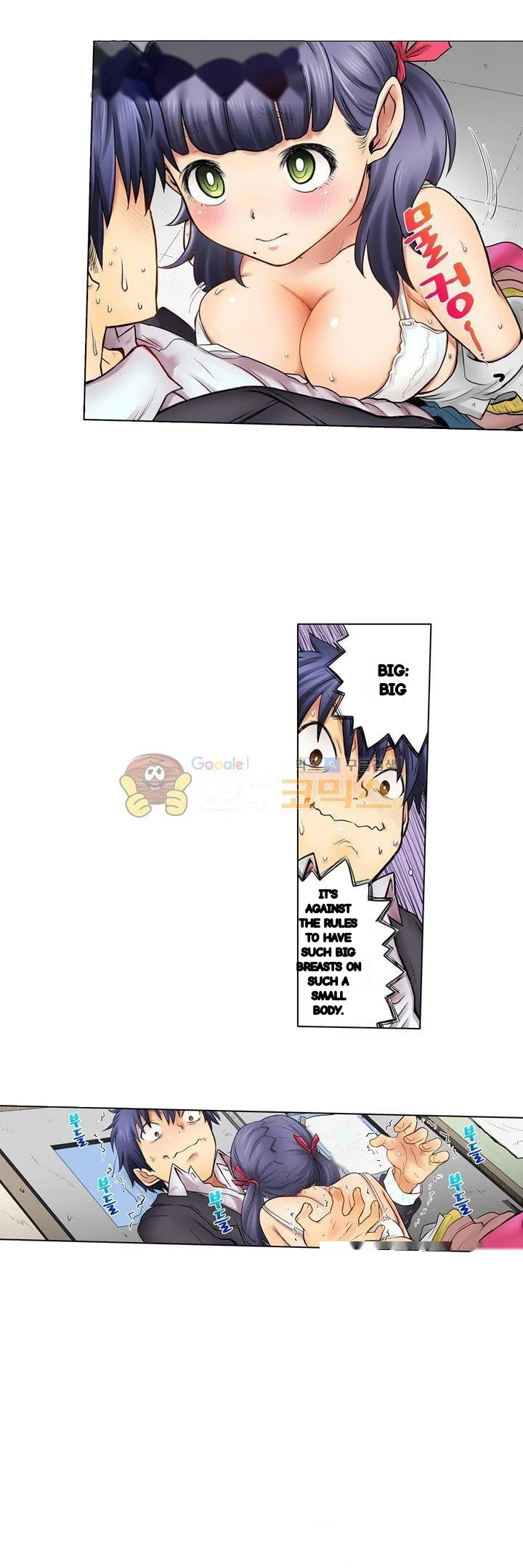 My Classmate Is My Dads Bride But In Bed Shes Mine Chapter 9 - Page 14