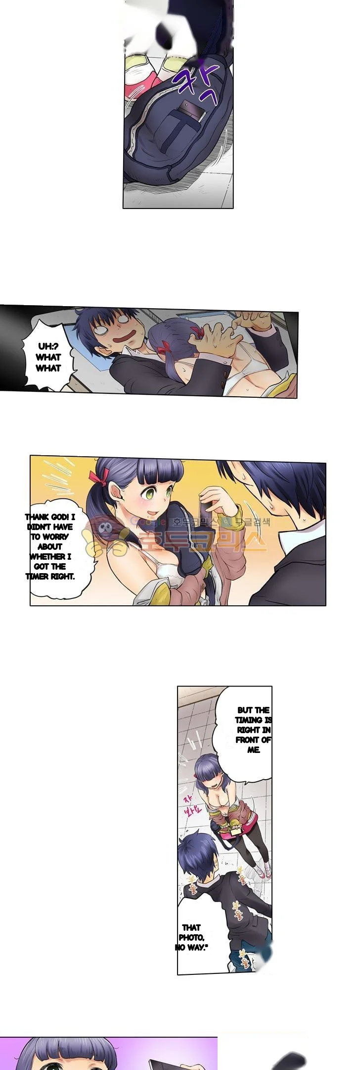 My Classmate Is My Dads Bride But In Bed Shes Mine Chapter 9 - Page 15