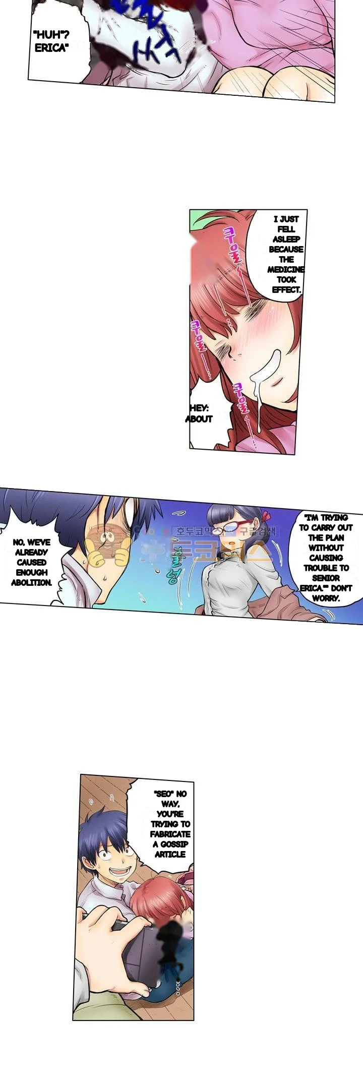 My Classmate Is My Dads Bride But In Bed Shes Mine Chapter 9 - Page 20