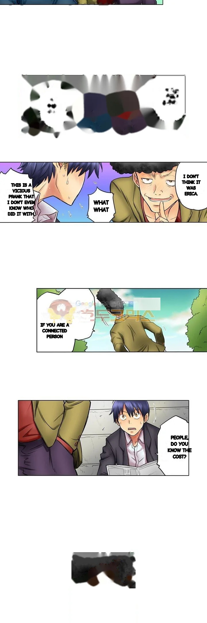 My Classmate Is My Dads Bride But In Bed Shes Mine Chapter 9 - Page 3