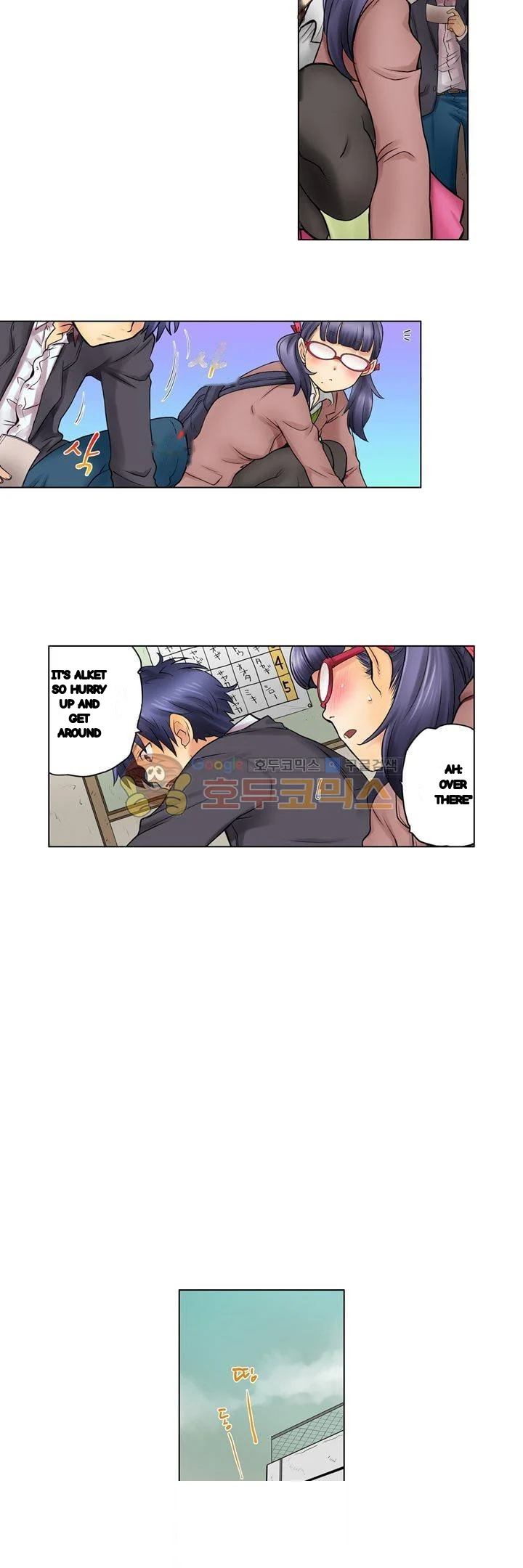 My Classmate Is My Dads Bride But In Bed Shes Mine Chapter 9 - Page 7