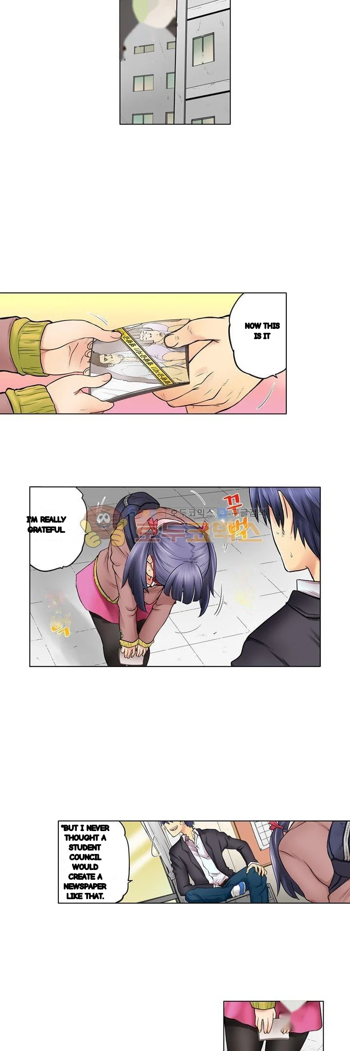 My Classmate Is My Dads Bride But In Bed Shes Mine Chapter 9 - Page 8