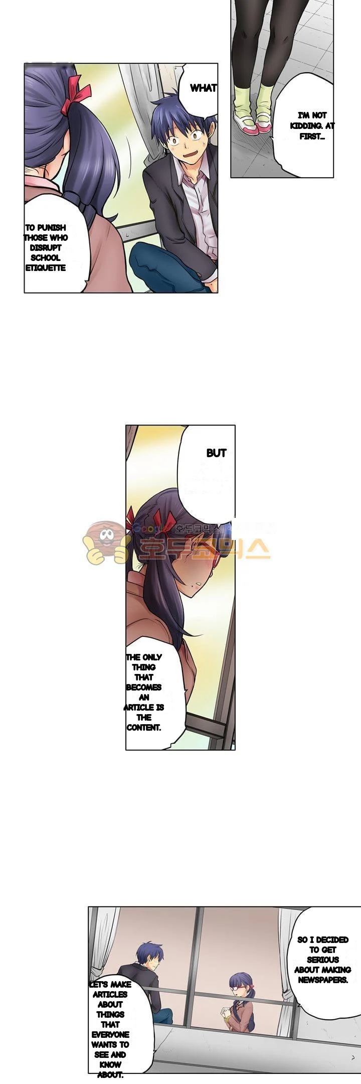 My Classmate Is My Dads Bride But In Bed Shes Mine Chapter 9 - Page 9